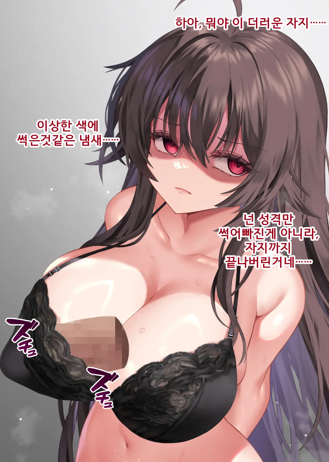 好きな＆嫌いなOOとエッチをするイリス